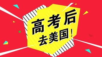 美国学校爆料新闻事件,揭秘校园内幕事件  第1张